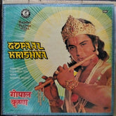 Ravindra Jain  - Gopaal Krishna  (Vinyl)